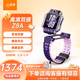 小天才兒童電話(huà)手表Z8A霞光紫 防水GPS定位智能手表 學(xué)生兒童4G視頻拍照雙攝手表男女表