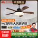 【京喜甄選】風(fēng)扇燈黑胡桃木紋色吊扇燈北歐客廳臥室餐廳電扇燈 5葉-46寸-吊桿款-已接入米家app