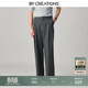 By Creations柏品萊賽爾立體褶直筒褲男士垂順商務(wù)西裝便褲職業(yè)通勤休閑長(cháng)褲子 深灰色 48