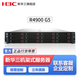 華三【R4900 G5】雙路2U機架式服務(wù)器主機 企業(yè)定制 R4900 G5 1顆4314 16C 64G內存丨1塊4T丨4口千兆丨單電