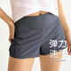 外里運動(dòng)短褲透氣帶內襯馬拉松跑步專(zhuān)用三分健身瑜伽速干褲 隕石灰 L