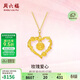 周六福玫瑰愛(ài)心黃金項鏈女足金吊墜生日禮物計價(jià)A0614960 約5.65g