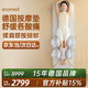 ecomed德國按摩墊全身躺墊床上家用按摩床肩頸部腰部背部腿部按摩床墊按摩儀器送父母長(cháng)輩超實(shí)用生日禮物