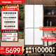 東芝（TOSHIBA）白珍珠549高容全嵌60cm超薄零嵌入式雙系統全自動(dòng)制冰十字雙開(kāi)對開(kāi)門(mén)風(fēng)冷無(wú)霜國家補貼家用電冰箱 GR-RF549WI-PM165 云脂白