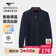 七匹狼長(cháng)袖T恤男士翻領(lǐng)抗菌恒溫固色多彩小狼標商務(wù)休閑透氣POLO上衣