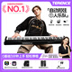 特倫斯（Terence）C2自動(dòng)擋鋼琴初學(xué)者彈唱琴折疊彩虹便攜式88鍵電鋼琴智能電子樂(lè )器
