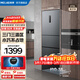 美菱【離子凈】冰箱272升三門(mén)三開(kāi)門(mén)家用省電小戶(hù)型大容量一級能效雙變頻風(fēng)冷無(wú)霜宿舍租房補貼電冰箱 BCD-272WP3CX-典雅灰