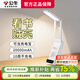 公牛折疊可充電臺燈 LED超長(cháng)續航便攜式學(xué)生護眼學(xué)習床頭燈閱讀床頭燈 【旗艦時(shí)鐘款20000毫安】10W+可當充電寶+無(wú)極調光