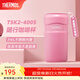 膳魔師（THERMOS）保溫杯不銹鋼隨行杯馬卡龍色系桌面水杯學(xué)生女士情侶杯子 TSK2 玫瑰粉 440ml