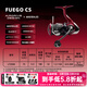 達億瓦（DAIWA）  21/25新款 FUEGO CS LT 新款路亞輪遠投輪淺杯漁輪紡車(chē)輪魚(yú)線(xiàn)輪 25新款 LT2500（標準型號）