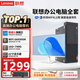 聯(lián)想天驕（Lenovo）電腦臺式主機酷睿i5 i7獨顯家用辦公學(xué)習設計全套 五 酷睿 i5 16G 740G雙硬盤(pán) 22寸