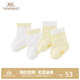 英氏（YEEHOO）嬰兒襪子寶寶四季襪男童女童春夏透氣舒適柔軟 新款2雙裝 粉黃色YIWCJ0P049A 0-3月 【建議腳長(cháng)5.5-7.5cm】