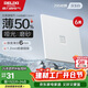 德力西（DELIXI）開(kāi)關(guān)插座 295超薄啞光磨砂大板 86型墻壁電源開(kāi)關(guān) 六類(lèi)電腦漢玉白