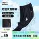 鴻星爾克男褲防潑水運動(dòng)褲男春季梭織九分褲輕薄透氣直筒褲子男簡(jiǎn)約休閑褲