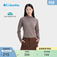 Columbia哥倫比亞戶(hù)外女子吸濕速干透氣旅行運動(dòng)長(cháng)袖T恤AK9695 254鐵銹色 歐美修身版型 S(155/80A)