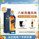 尊尼獲加（JOHNNIE WALKER）藍方藍牌 調和威士忌禮盒 洋酒 500ml 男生禮物