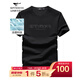 七匹狼短袖T恤男夏季新款字母燙鉆圓領(lǐng)短袖百搭T恤休閑上衣 001（黑色） XL (175)
