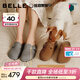 百麗（Belle）厚島吐司勃肯鞋女2026春新商場(chǎng)厚底增高休閑吐司鞋F3G1DAH6預售 灰色（2代-4CM增高）【周雨彤同款】 37
