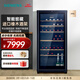 西門(mén)子（SIEMENS） 245L酒柜 72瓶裝 紅酒柜家用 葡萄酒柜恒溫冷藏 進(jìn)口橡木酒架電腦控溫 KW3SVB6TSC