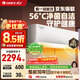 格力（GREE）天儀(云歡同款) 新一級 變頻冷暖 56℃自清潔 家用節能壁掛式臥室空調掛機 以舊換新 家電國家補貼 大1匹一級能效天儀掛機 格力