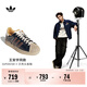 adidas王安宇同款SUPERSTAR II經(jīng)典貝殼頭板鞋男女阿迪達斯三葉草