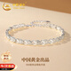 中國黃金（CHINA GOLD）幸運萌兔足銀手鏈女生手環(huán)銀手飾生日禮物女朋友老婆結婚紀念日 幸運萌兔手鏈【京速達】