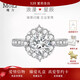 MoLi18k金鉑金河南人工培育鉆石戒燦若星辰手捧花求婚女款鉆戒1克拉 銀培育主鉆D色VVS/3EX/證書(shū)禮盒 50分優(yōu)品鉆