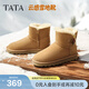 他她（TATA）云感雪地靴女皮毛一體加絨加絨保暖棉鞋厚底棉靴MXZ02DD5 黃棕（毛里） 38