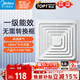 美的（Midea）【頂排】排氣扇衛生間排風(fēng)扇集成吊頂換氣扇廚房一級能效300*300