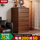 青櫨實(shí)木五斗柜家用抽屜式收納柜子臥室落地床邊儲物柜客廳靠墻五斗櫥 升級可移動(dòng)款 60cm五斗-胡桃色