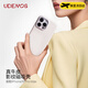 決色適用于蘋(píng)果16promax手機殼真皮磁吸環(huán)佩紅鉆保護殼時(shí)尚新女性全包防摔膚感iPhone16Pro Udemos 環(huán)佩白色 | 頭層牛皮 | 強勁磁吸 iPhone16 ProMax