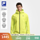 FILA 斐樂(lè )官方男士梭織上衣2026春新款戶(hù)外運動(dòng)舒適拼色連帽外套 橄欖黃綠-MT 2XL 185/104A/XXL
