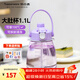 特百惠（Tupperware）雙飲大肚杯背帶水壺男女學(xué)生兒童大容量吸管帶刻度塑料水杯子 冰沙紫1100ml1個(gè)