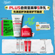 科顏氏（Kiehl's）高保濕套組(急護霜50ML+小奶泡75ML)小紅罐特護霜氨基酸潔面
