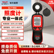 德力西電氣照度計數顯光照測光儀高精度燈光測試儀工業(yè)級亮度計光測試照度計 1802【旗艦款】1000筆數據 【20萬(wàn)LUX大量程】