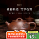 藏壺天下宜興紫砂壺名家純手工竹段泡茶壺家用功夫茶具原礦紫泥竹節石瓢壺 竹節石瓢 260ml