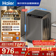 海爾（Haier）【價(jià)低超頭95折】全自動(dòng)波輪洗衣機10KG 直驅變頻 一級能效 家電國家補貼京東自營(yíng) EB100B32Mate1