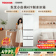 東芝（TOSHIBA）小白桃409L五門(mén)日式多門(mén)冰箱429嵌入式自動(dòng)制冰玻璃面板小戶(hù)型GR-RM429WE-PG2B3