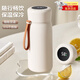 云勉杯子保溫杯保溫壺大容量便攜泡茶水杯女生2025新款學(xué)生不銹剛保溫 【一觸顯溫】椰奶白 400ml
