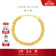 周大福爆閃蕾絲蹦迪珠黃金手鏈女(工費:760計價(jià))EOF1239生日生日禮物 15cm 足金 約9.50g