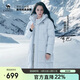 駱駝【迪麗熱巴同款】女裝羽絨服中長(cháng)款冬季加厚連帽保暖羽絨外套