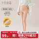 十月結晶孕婦打底連褲襪肉色防勾絲外穿光腿神器水光針春秋款 【冬季】裸感膚-厚絨【連腳】 M (身高155-165cm 體重90-145斤)