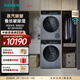 西門(mén)子（SIEMENS）小幸熨智投洗烘套裝10公斤全自動(dòng)變頻滾筒家用洗衣機 蒸汽除皺 深層凈洗 熱泵烘干機 蠶絲被除濕 WG52J7Y81W+WQ52J7U80W 洗烘套裝
