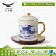 永豐源（auratic）先生瓷千里江山 陶瓷杯辦公杯會(huì )議杯帶蓋開(kāi)會(huì )商務(wù)會(huì )議水杯 禮盒裝 （350ml-青花）
