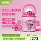 膳魔師（THERMOS）噸噸桶大肚杯316L不銹鋼大容量?jì)和乇哳佒瞪斩Y物TEMA 三麗鷗周年慶附杯帶吸管 950ml