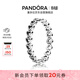 潘多拉（PANDORA）心心相連戒指925銀個(gè)性氣質(zhì)簡(jiǎn)約時(shí)尚送女友生日禮物