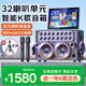 山水（SANSUI）Q66家庭ktv音響套裝卡拉ok一體機家用戶(hù)外廣場(chǎng)舞音響帶顯示屏點(diǎn)歌機k歌唱歌專(zhuān)用設備藍牙音箱低音