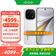 vivo iQOO 15 新品5G手機 傳奇版12+512GB全網(wǎng)通 官方標配 全網(wǎng)通