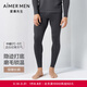 愛(ài)慕先生【倍暖】含羊毛吸濕不悶熱單層男士保暖秋衣/秋褲打底褲羊毛暖尚 【秋褲】深灰色NS73C941 2XL (180)
