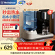 西屋（Westinghouse）即熱飲水機家用迷你小型臺式桌面 桶裝水速熱自 辦公室電熱燒水壺沖泡奶保溫杯 WFH-S5